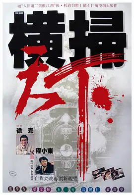 波多野结衣丝袜