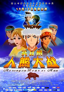 我的好妈妈韩剧电视剧超清免费观看