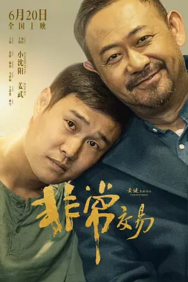 久久精品久久久久久久久人