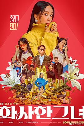 欧美亚洲国产视频