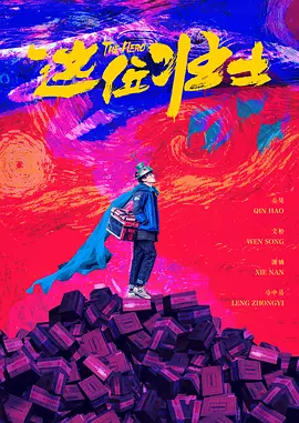 精品区在线观看
