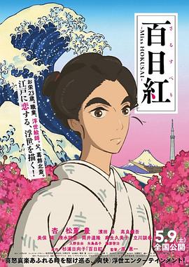 大婶很好美味2019