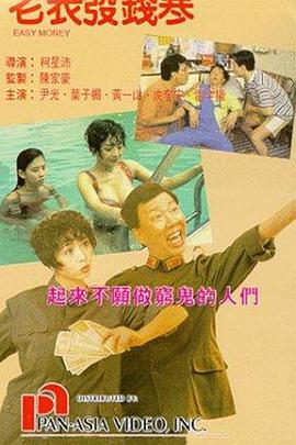 日韩三级视频在线