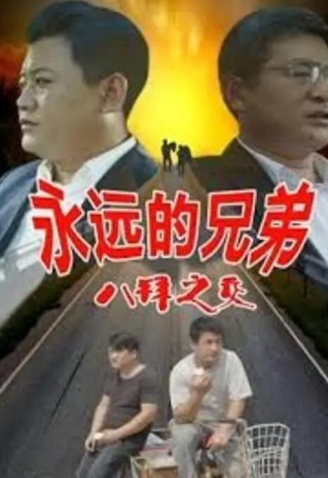 凯登克