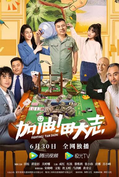 原创国产