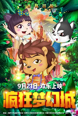 欧美日韩国产不卡在线观看