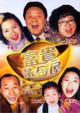 99成人国产精品视频