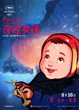色午夜婷婷