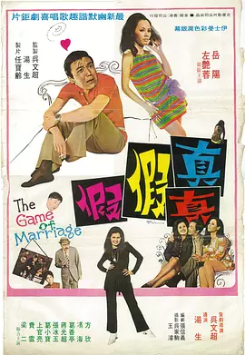 你是我的命运