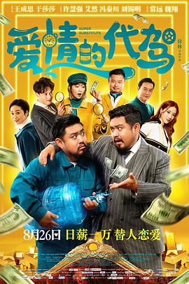 中文精品视频一区二区在线观看