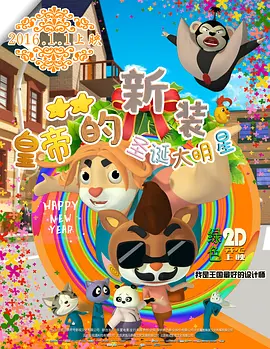 日韩欧美一区二区三区中文精品