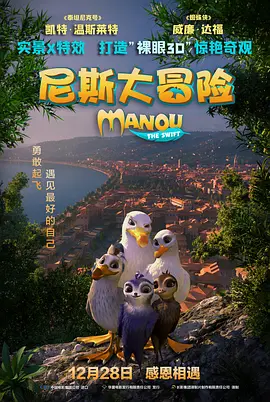 国产成人免费视频精品一区二区