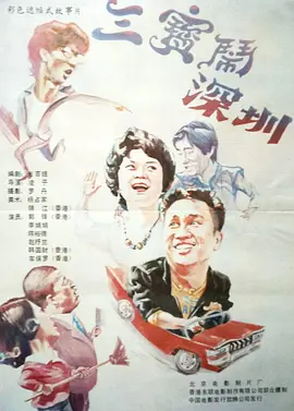 a一级黄色大片