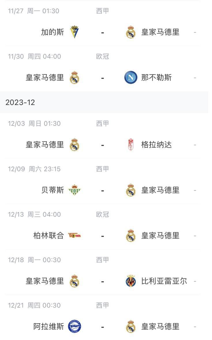 皇家小姐的日常生活