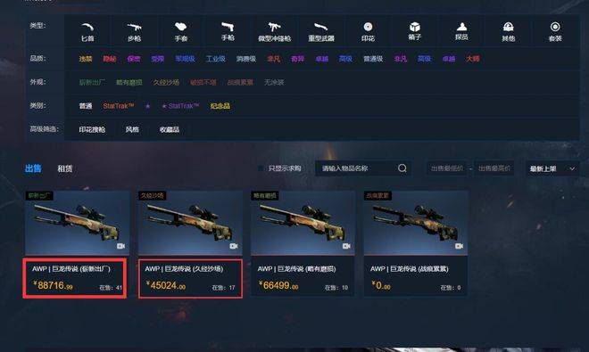 在线观看免费精品国产