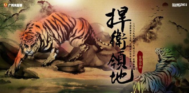 免费看三极片
