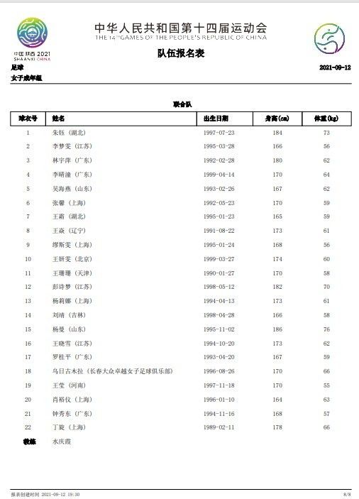 性xxxfreehd农民