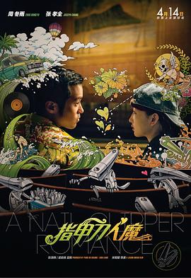 西班牙毛片