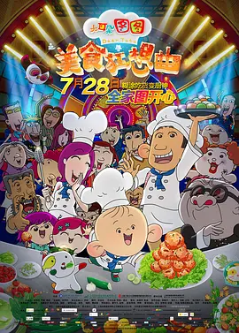 欧美日韩在线视频不卡一区二区三区