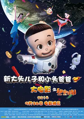 攀登山上的情侣旅馆