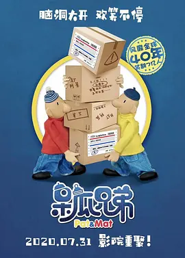 一级作爱视频