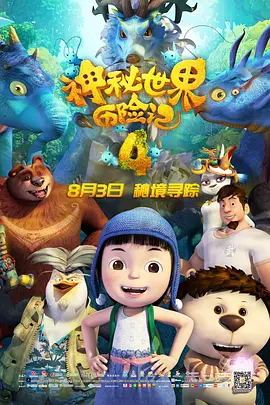 伊人一二三