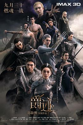 尖峰时刻在线观看完整免费