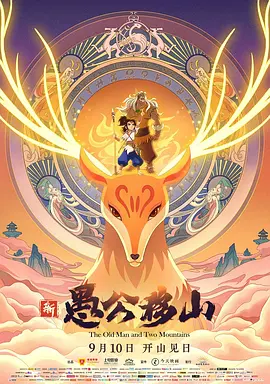 国产5区
