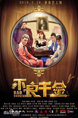 亚洲欧美日韩在线不卡