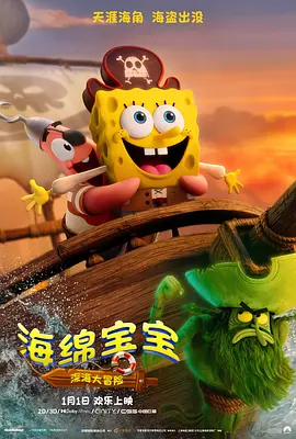 禁止的性