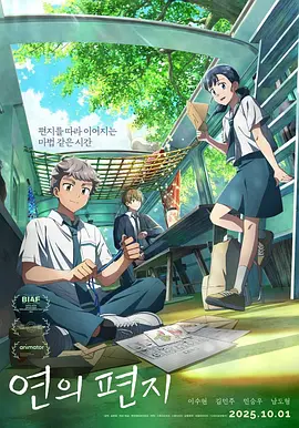 五月婷婷丁香在线