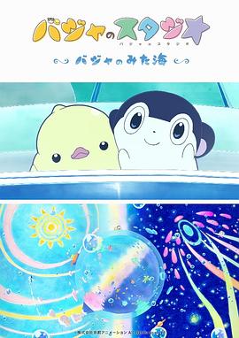 国产精品亚洲一区二区三区在线播放