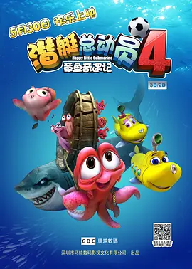 暗黑风的报复