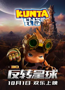 狠狠插狠狠操