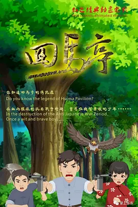 国产精品一区一区三区
