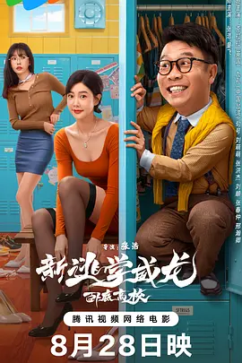成都黑帽门10分视频