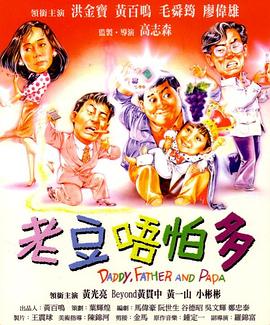 久久久久99精品三人片毛片