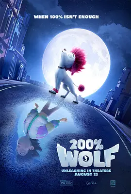 媳妇的全盛时代