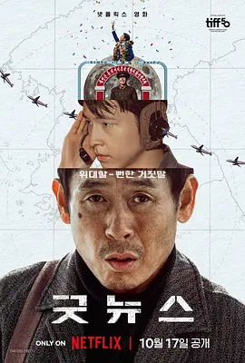 日韩一级生活片
