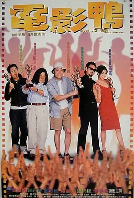 精品国产福利片在线观看