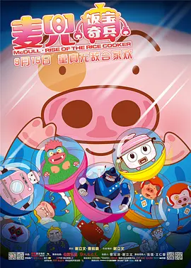 中文字幕高清一区二区