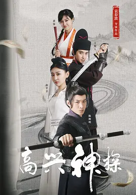 亚洲欧美激情在线