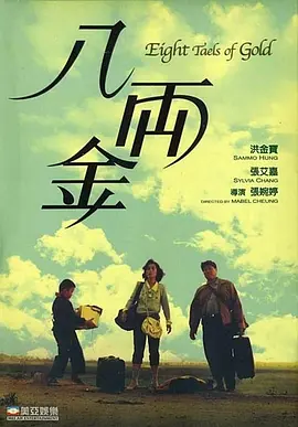 欧洲三级视频