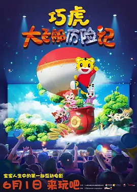 多p混交群体交乱h
