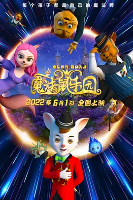 好兄弟6免费完整电影观看