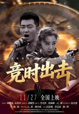 素人搭讪