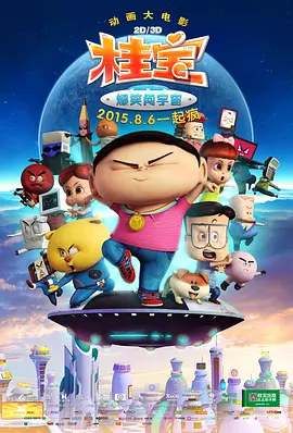 青儿