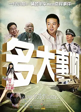 特级欧美午夜aa毛片