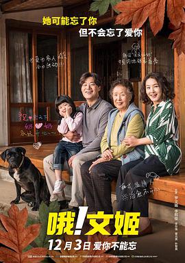 中文字幕第6页