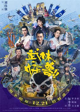 室外情侣对话